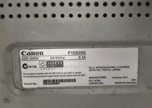 ক্যানন এলবিপি ৬০০০ একদম ফ্রেশ কন্ডিশন