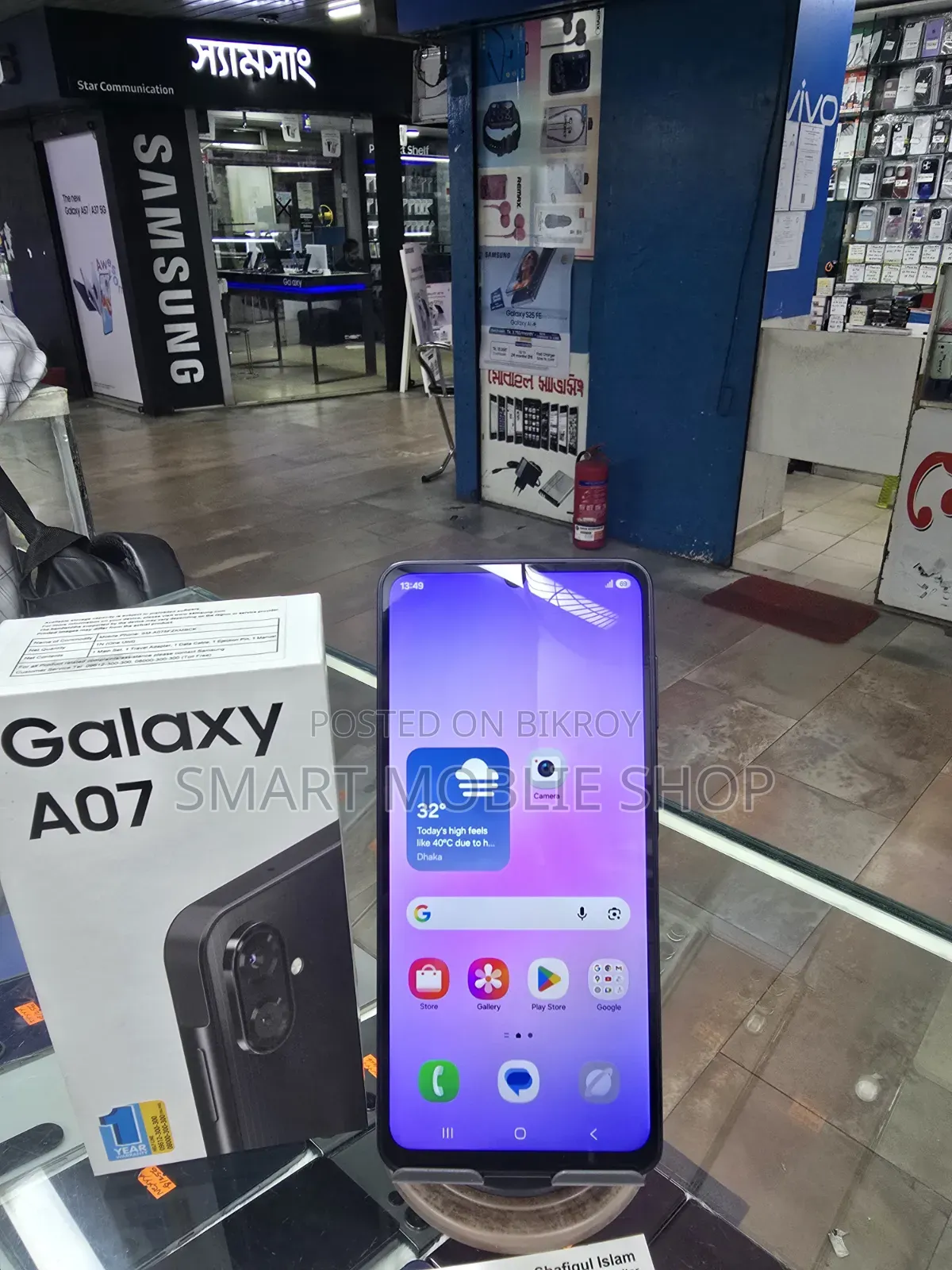 Samsung Galaxy A07 64 GB Black