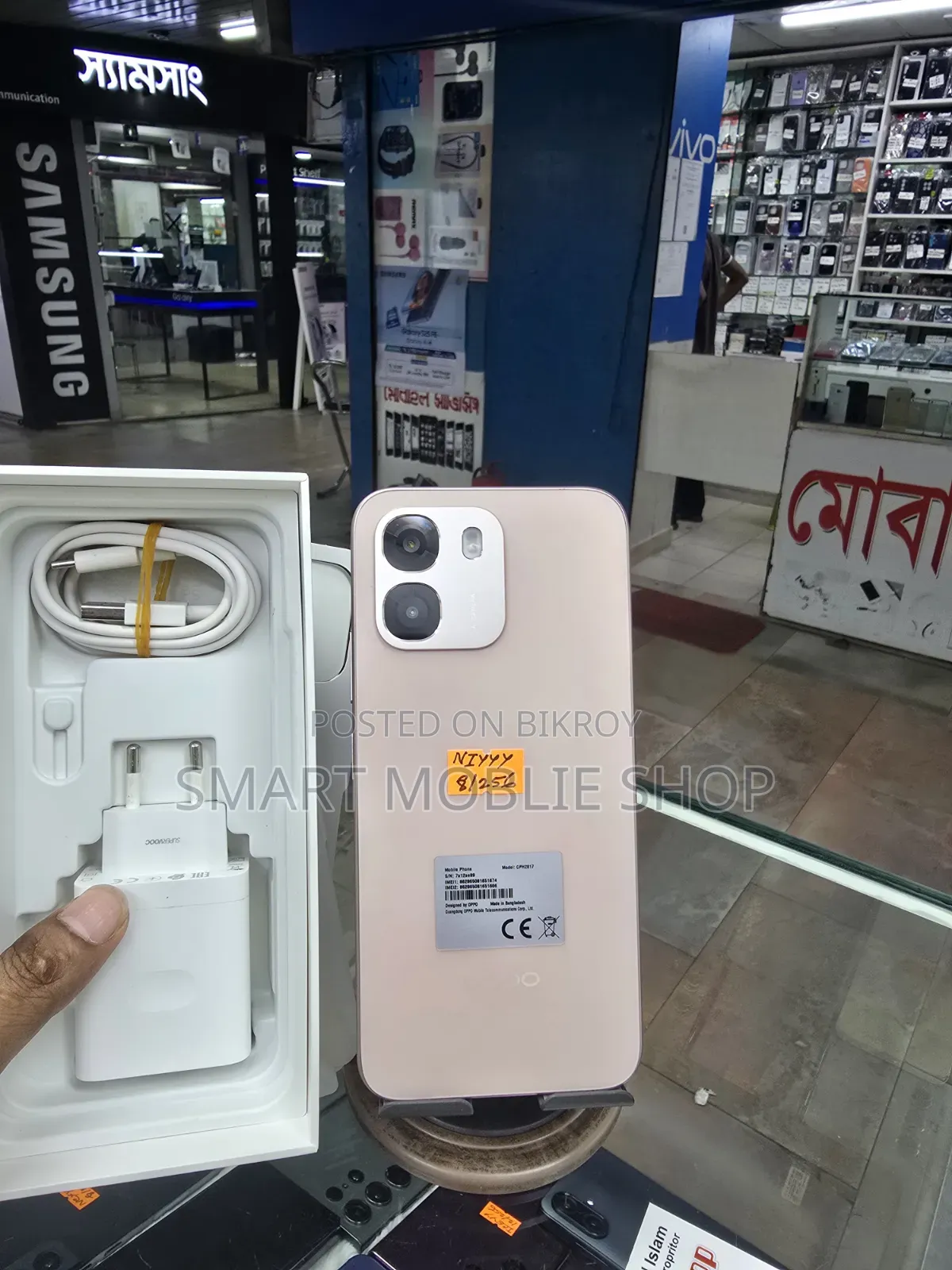 অপ্পো এ৬ ২৫৬ জিবি গোল্ড