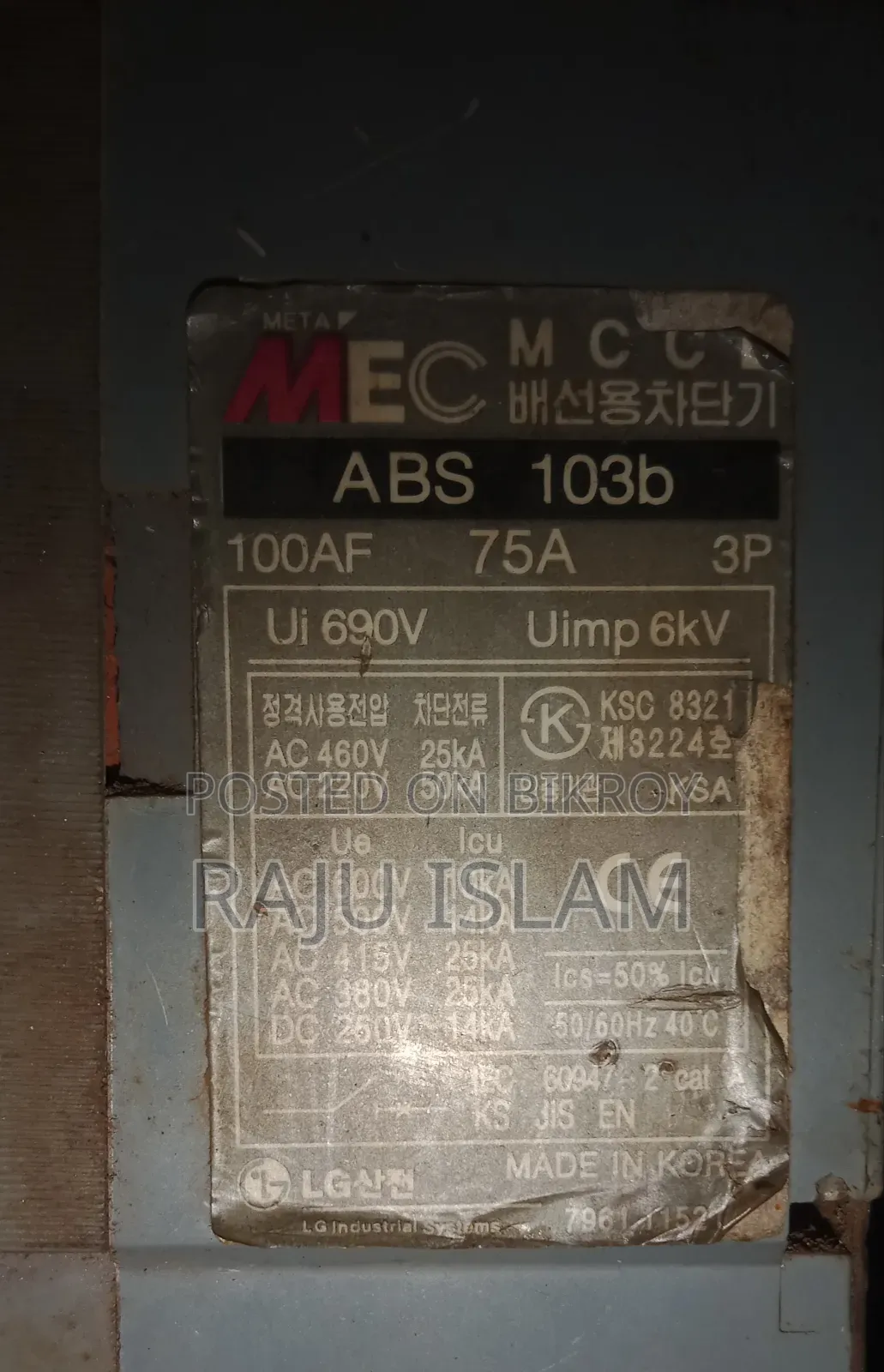Circuit Breaker