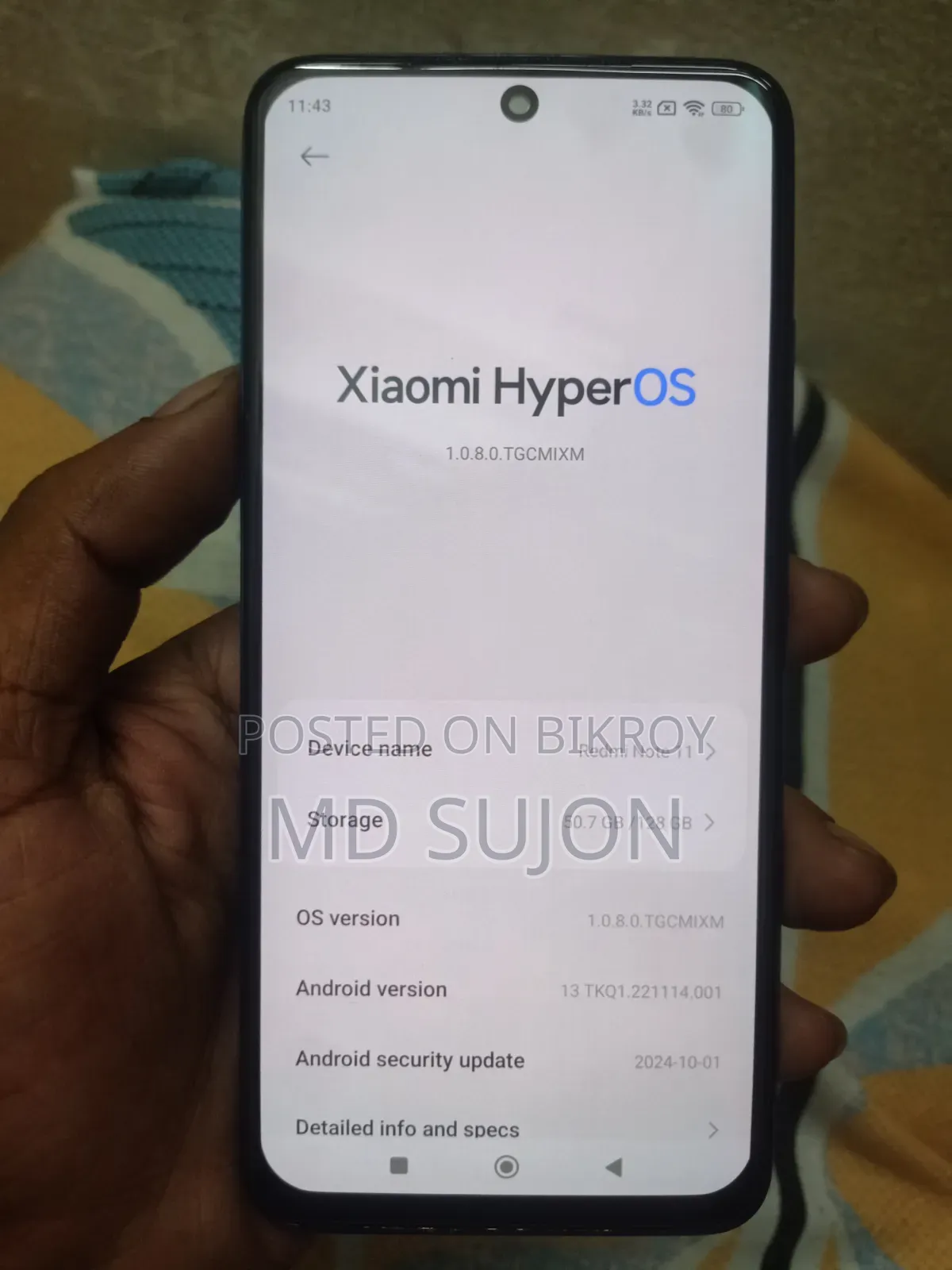 শাওমি রেডমি নোট ১১ ১২৮ জিবি নীল