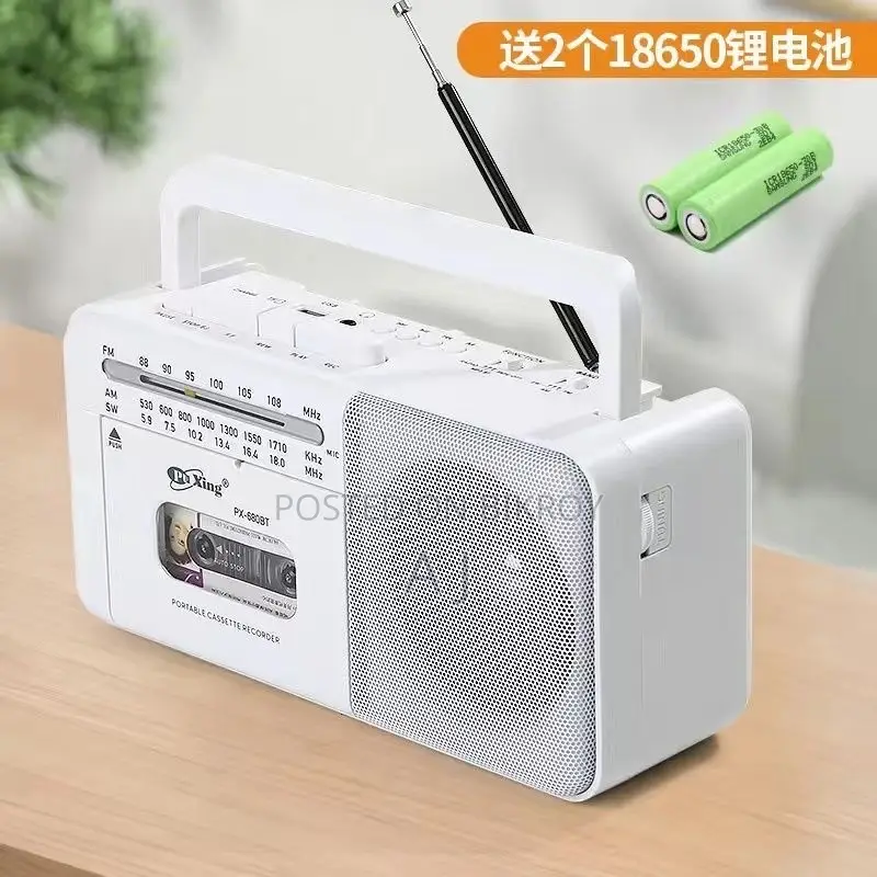 Portable Cassette Recorder / Radio