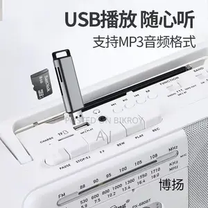 Portable Cassette Recorder / Radio