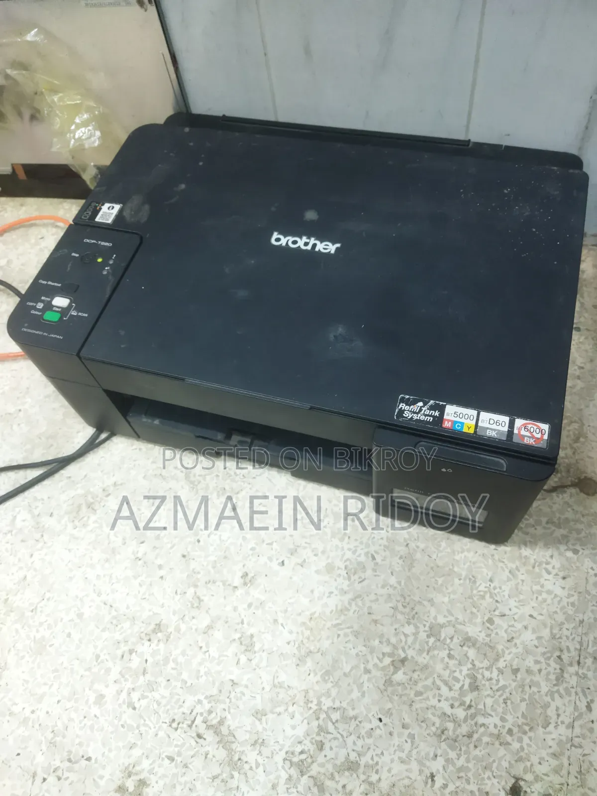 ব্রাদার টি২২০