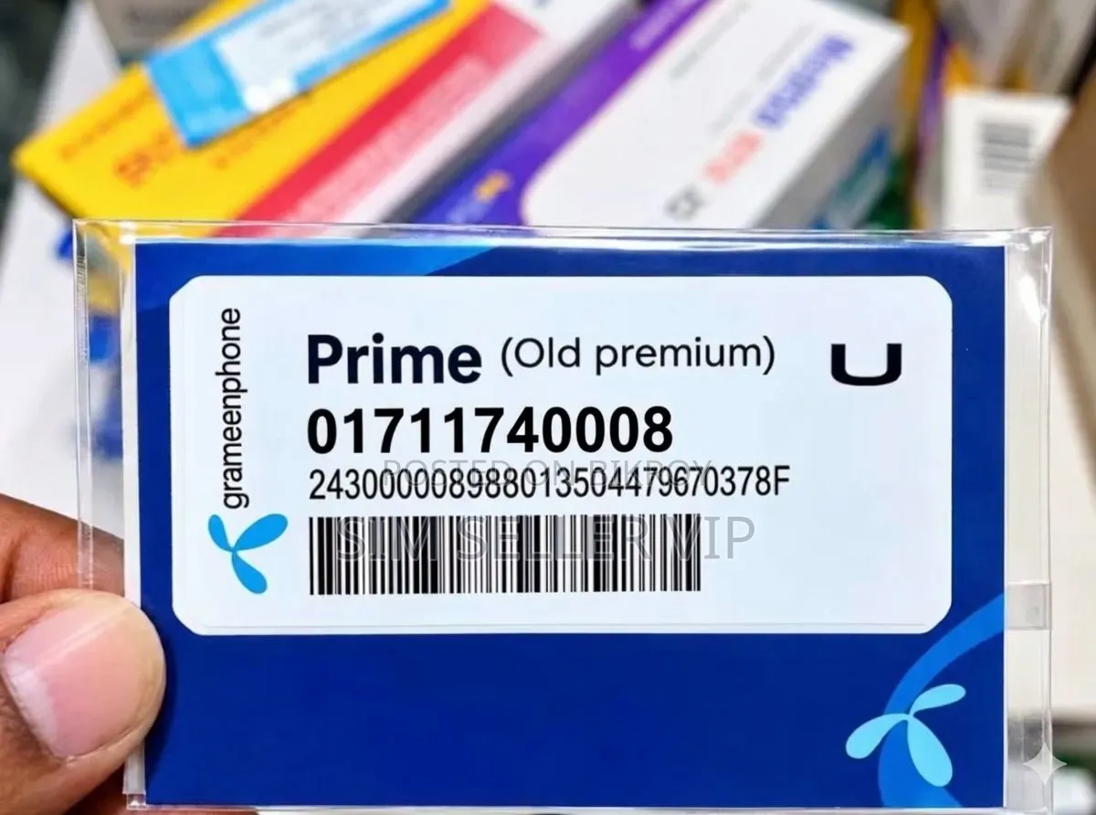 01711 Good Number Vip Sim