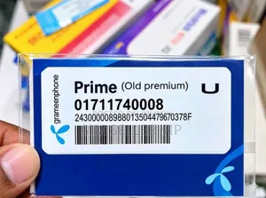 01711 Good Number Vip Sim