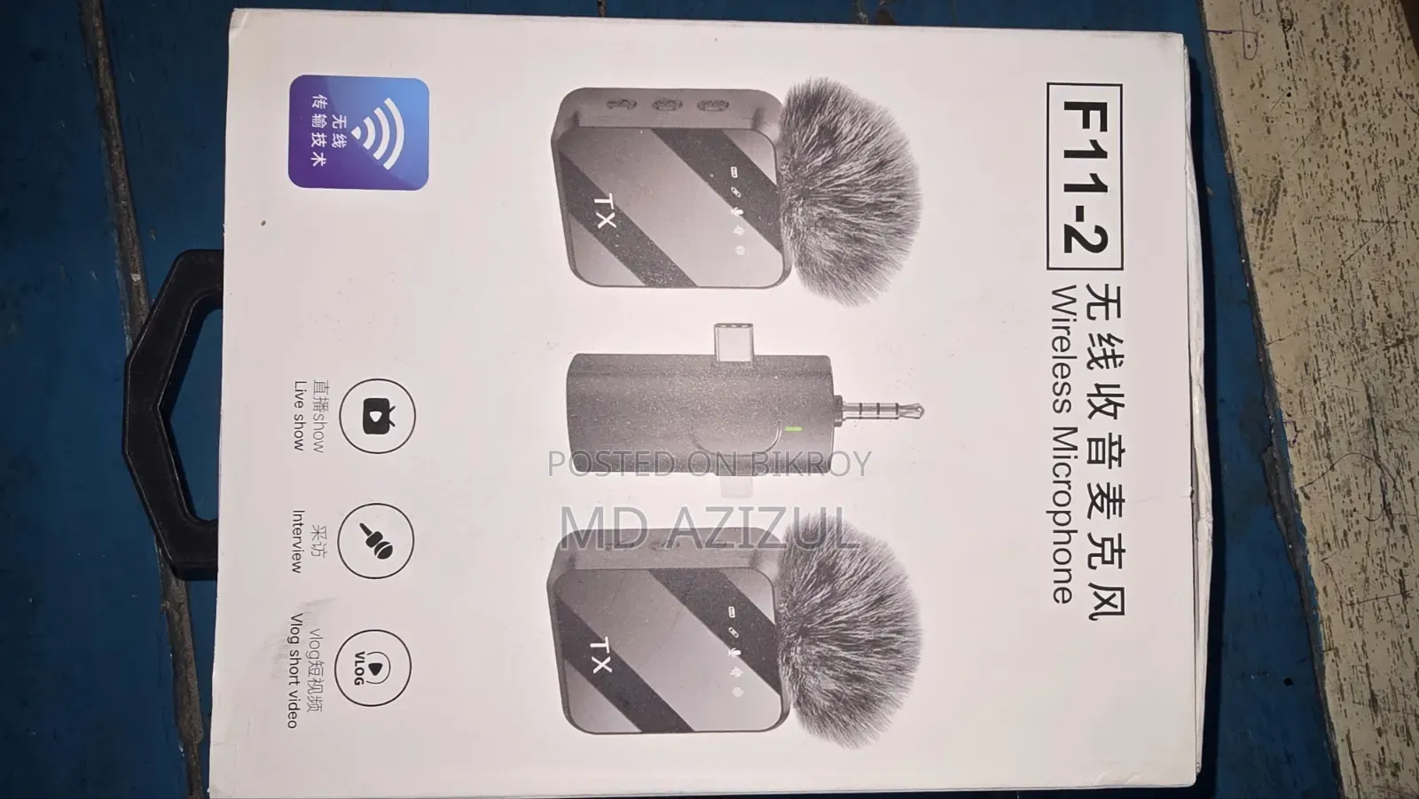 Wireless Microphone