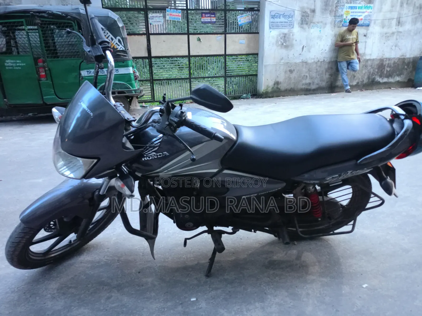 Honda CB 2015