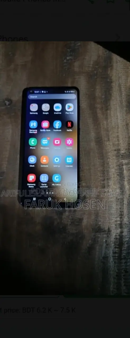 স্যামসাং গ্যালাক্সি এ২১এস ৬৪ জিবি ব্লু