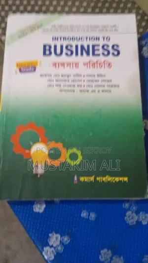 These BBA (Honours) books will be sold
