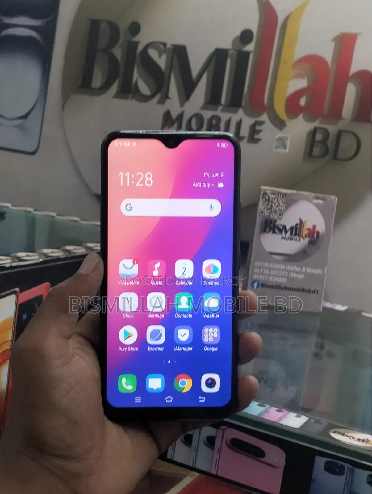ভিভো ওয়াই১৫ ৬৪ জিবি