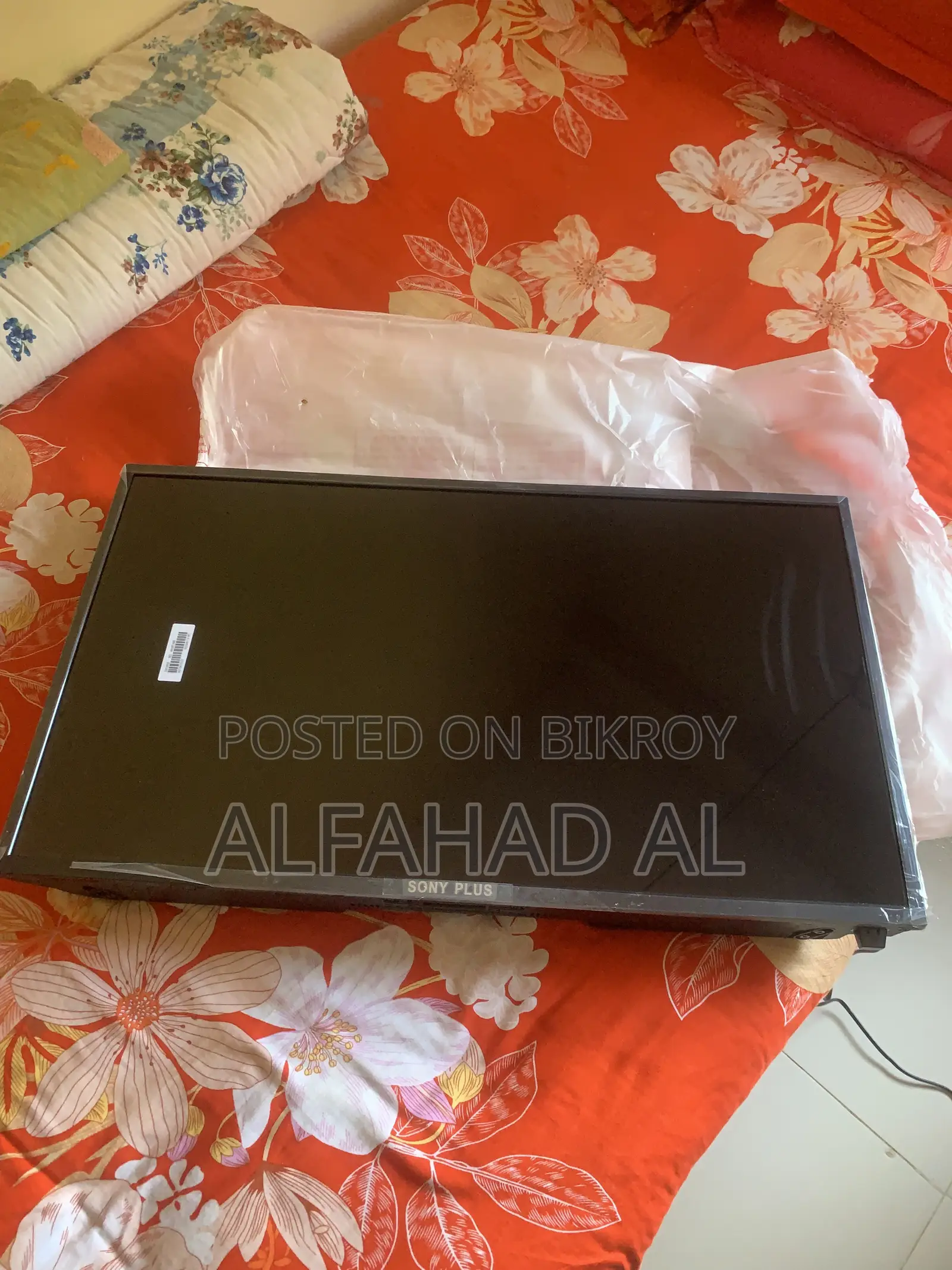স্মার্ট টিভি অ্যান্ড্রয়েড