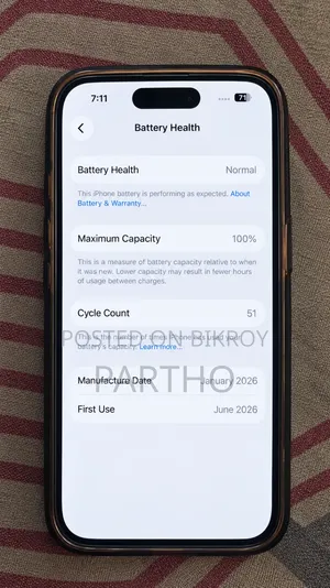 অ্যাপল আইফোন ১৫ ১২৮ জিবি হোয়াইট
