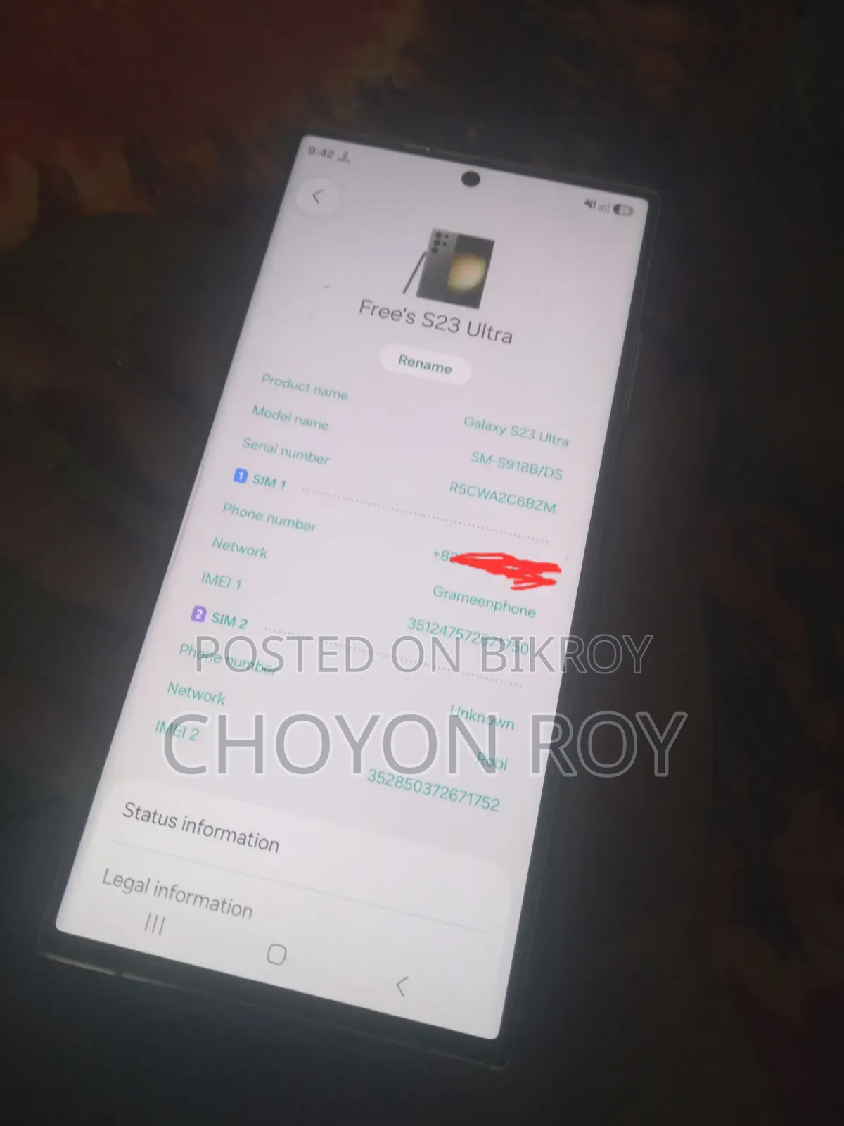 স্যামসাং গ্যালাক্সি এস২৩ আল্ট্রা ২৫৬ জিবি ব্ল্যাক