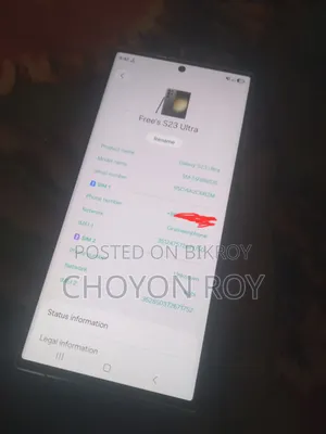 স্যামসাং গ্যালাক্সি এস২৩ আল্ট্রা ২৫৬ জিবি ব্ল্যাক