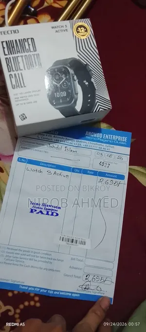 ইমার্জেন্সি টাকা লাগবে
