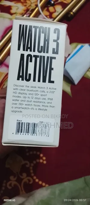 ইমার্জেন্সি টাকা লাগবে