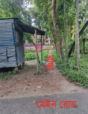 Emergency Land Sell