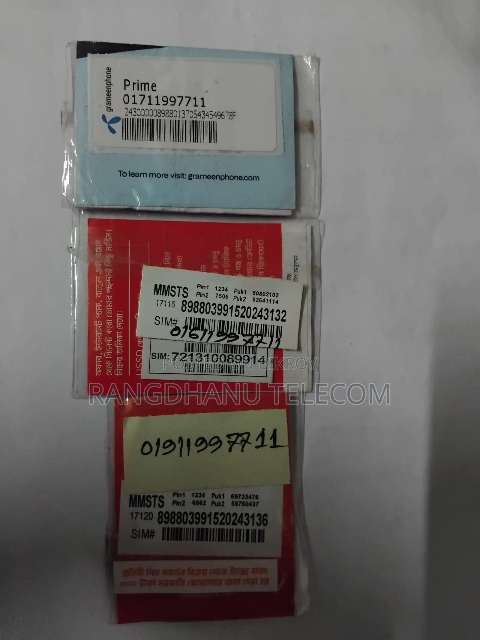 Grameenphone Airtel Banglalink VIP SIM