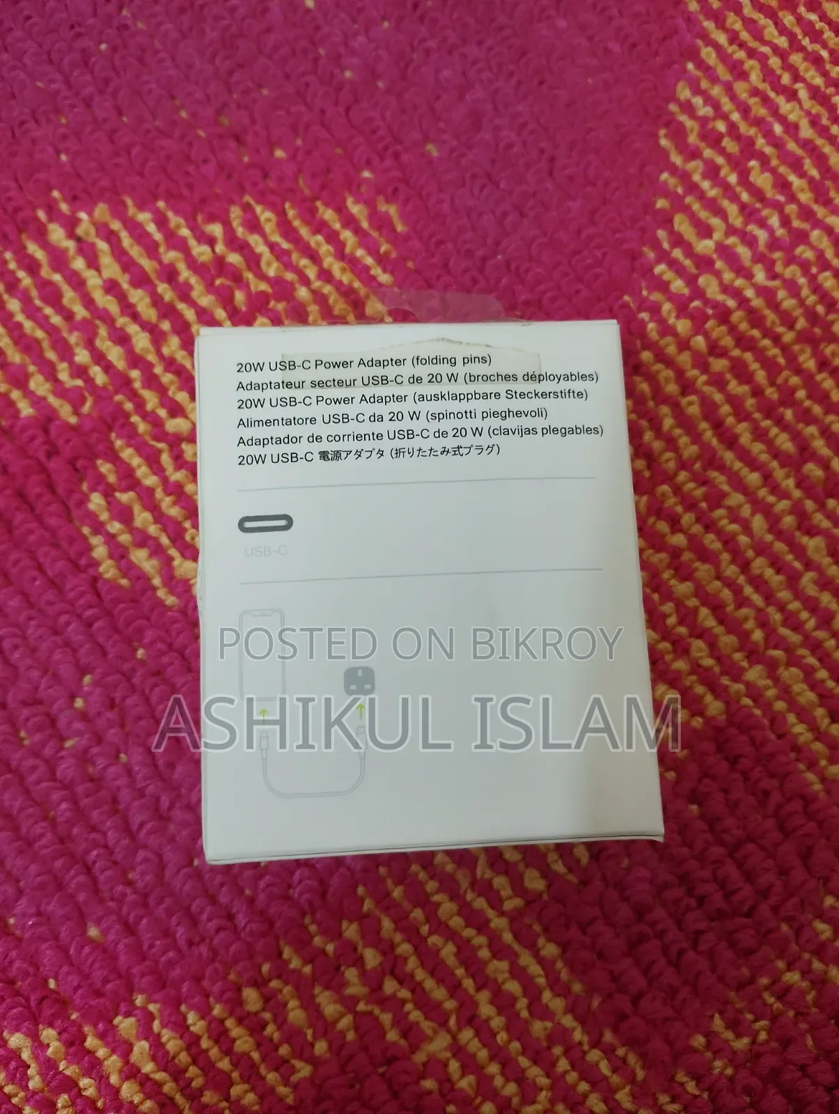 অ্যাপল ২০ ওয়াট অরিজিনাল চার্জার