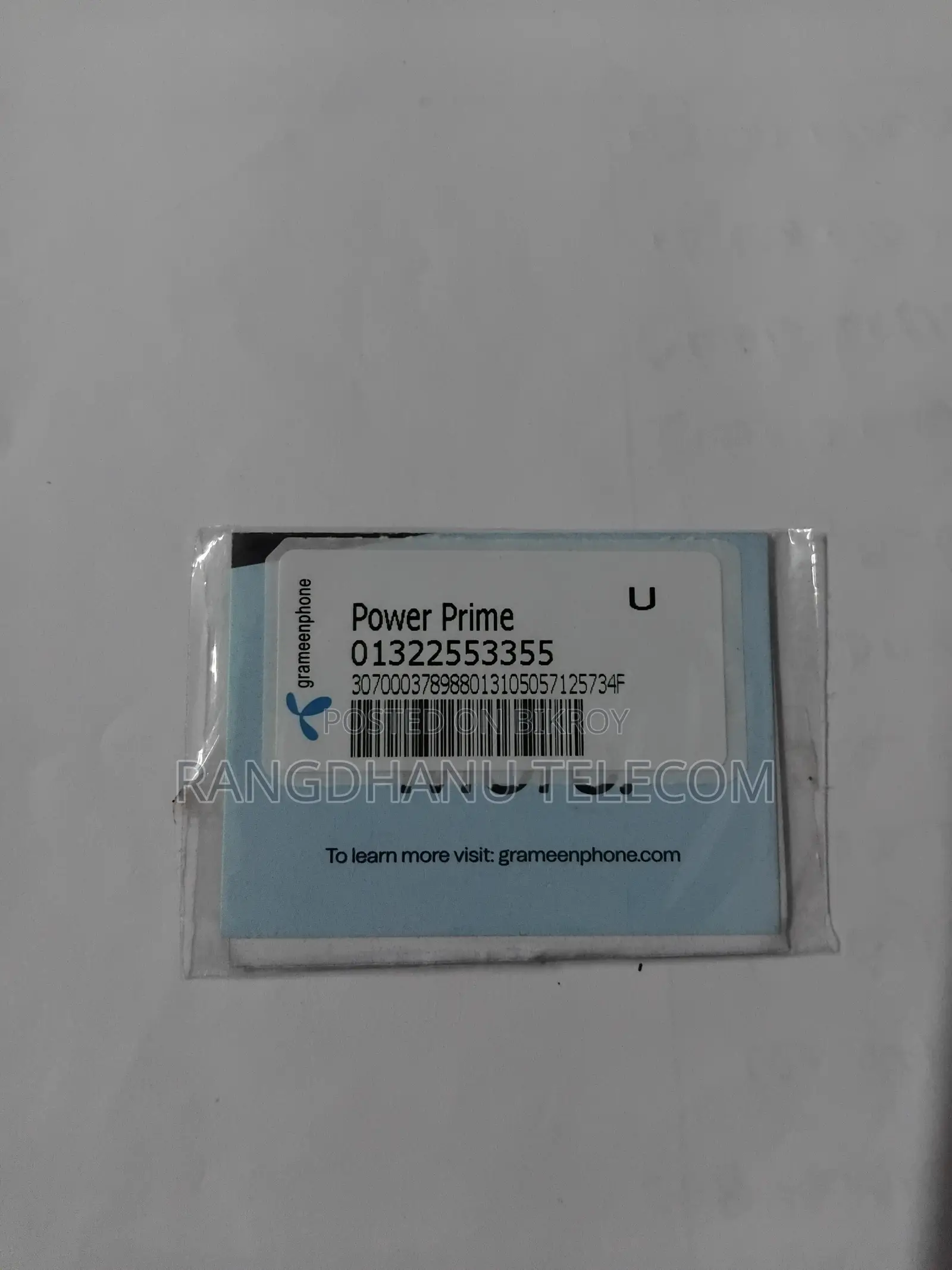 Grammenphone Power Prime Vip Sim