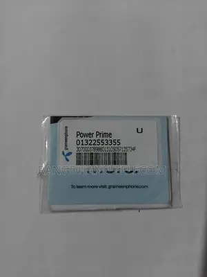 Grammenphone Power Prime Vip Sim