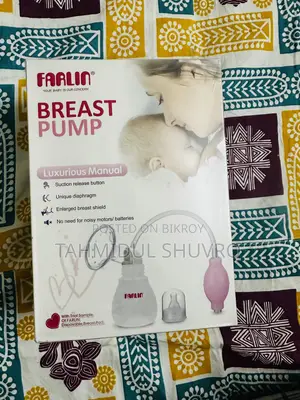 ফার্লিন ব্রেস্ট পাম্প