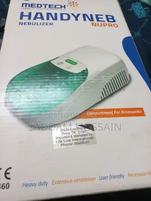 মেডটেক হ্যান্ডিন্যাব নুপ্রো পিস্টন নেবুলাইজার