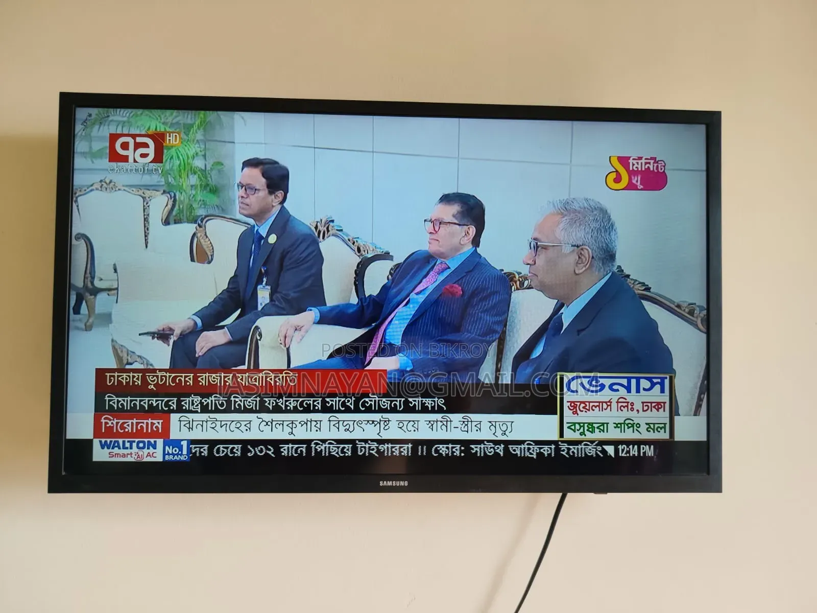 Samsung T4500 32" HD Smart TV