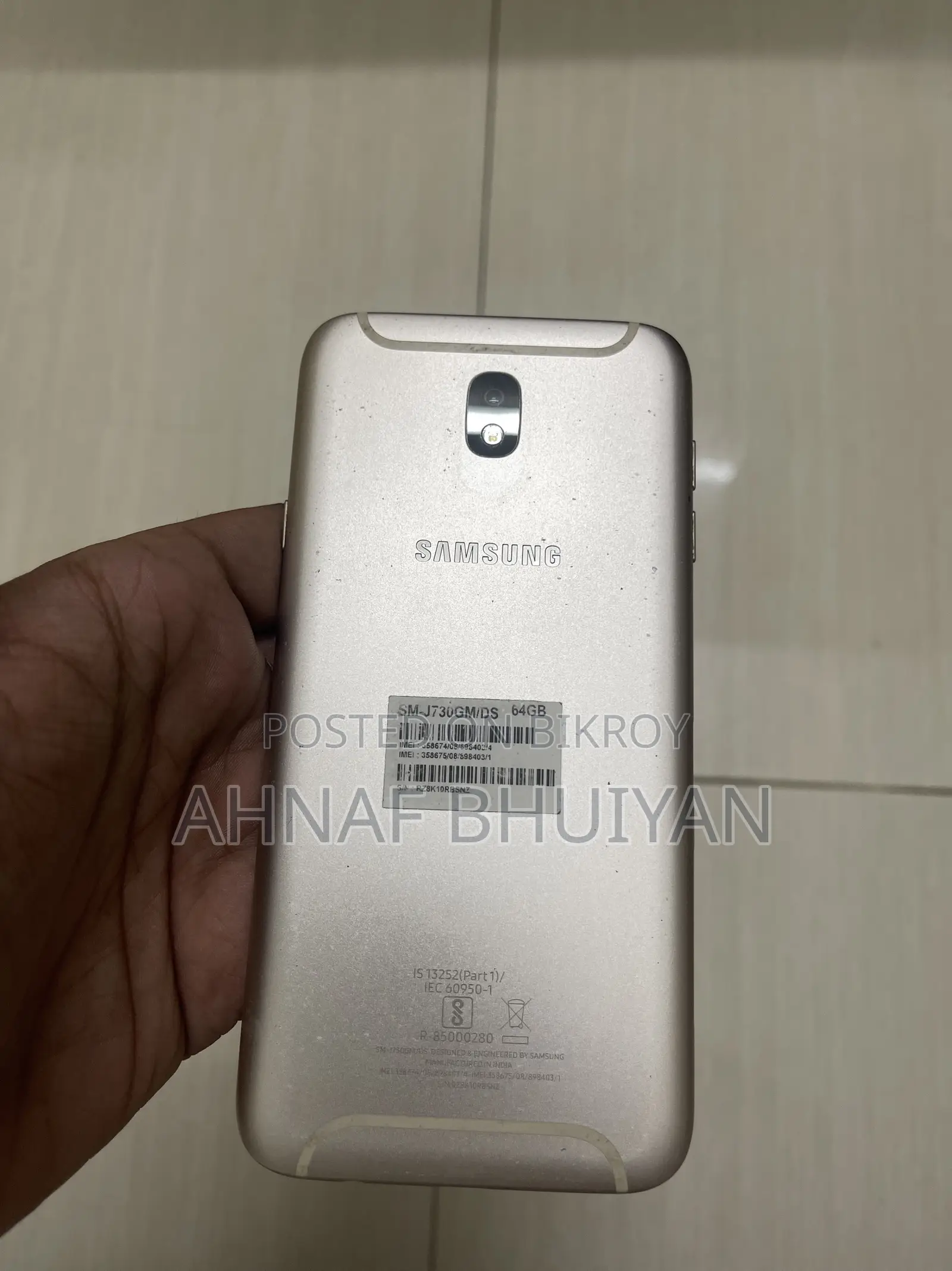 স্যামসাং গ্যালাক্সি জে৭ প্রো ৬৪ জিবি গোল্ড
