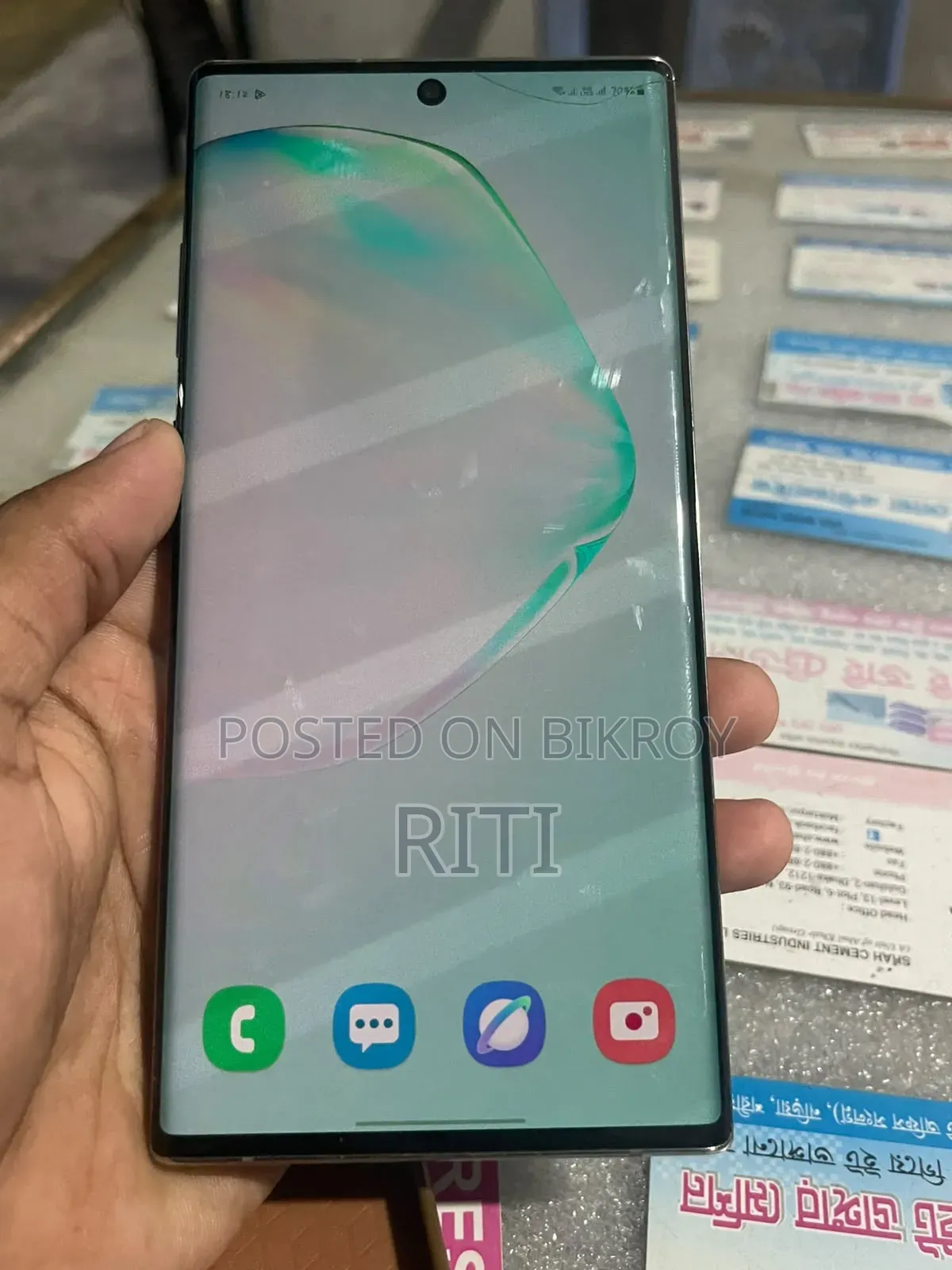 স্যামসাং গ্যালাক্সি নোট ১০ প্লাস ৫১২ জিবি সিলভার