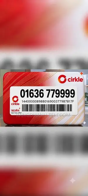 Grameenphone Airtel Matching VIP SIM