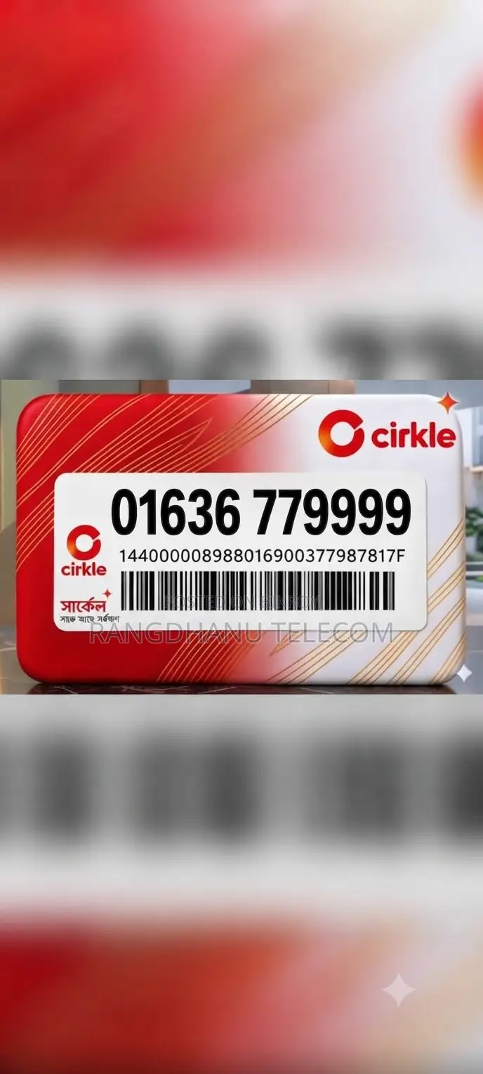 Grameenphone Airtel Matching VIP SIM