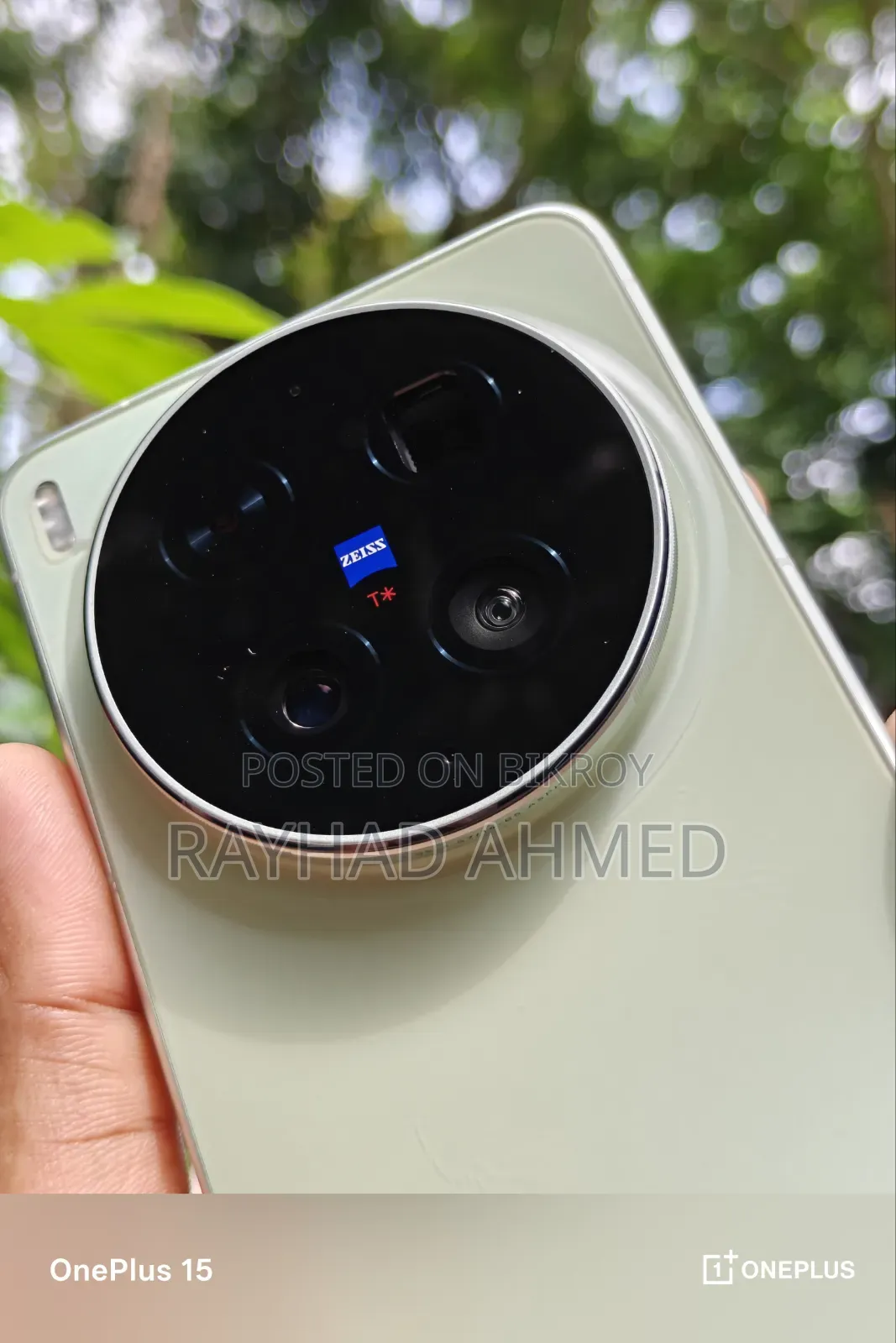Vivo X300 Ultra 256 GB