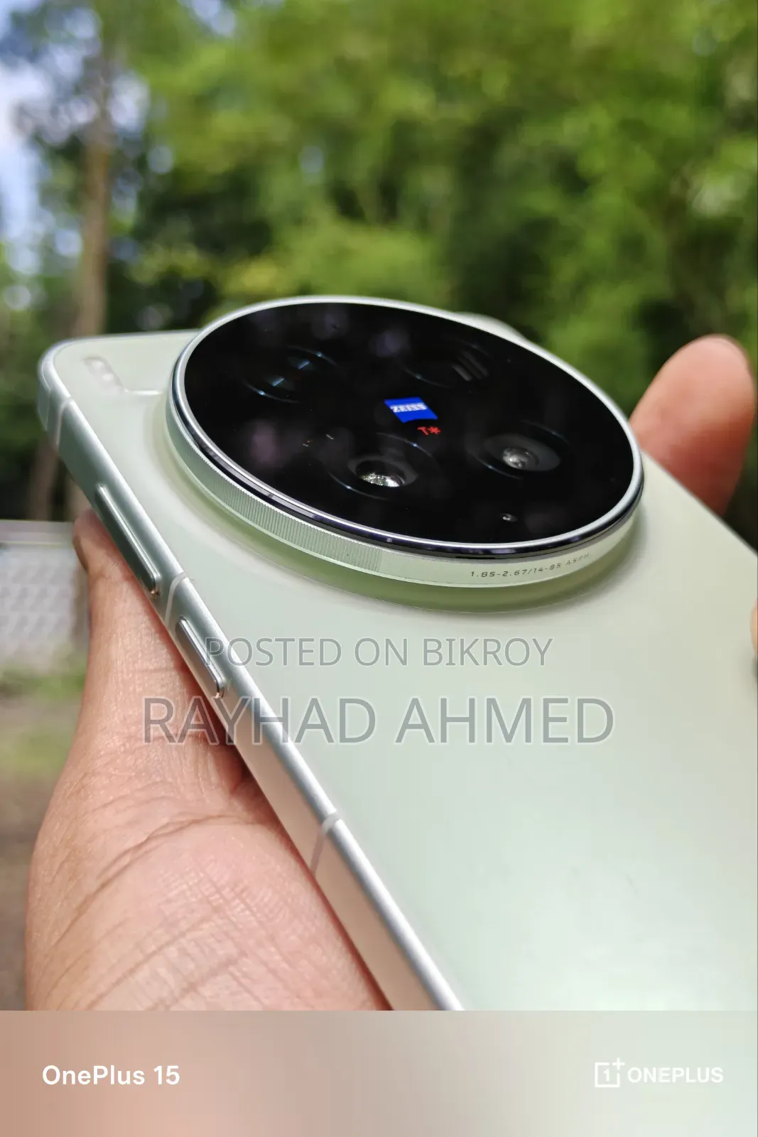Vivo X300 Ultra 256 GB