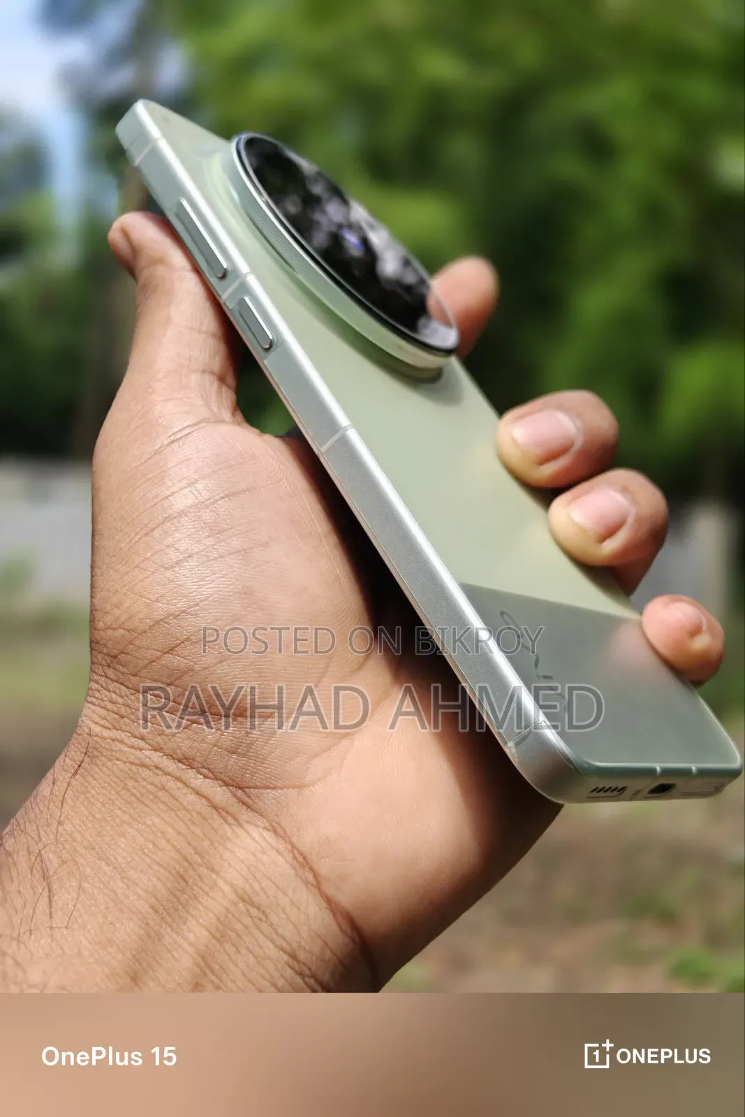 Vivo X300 Ultra 256 GB