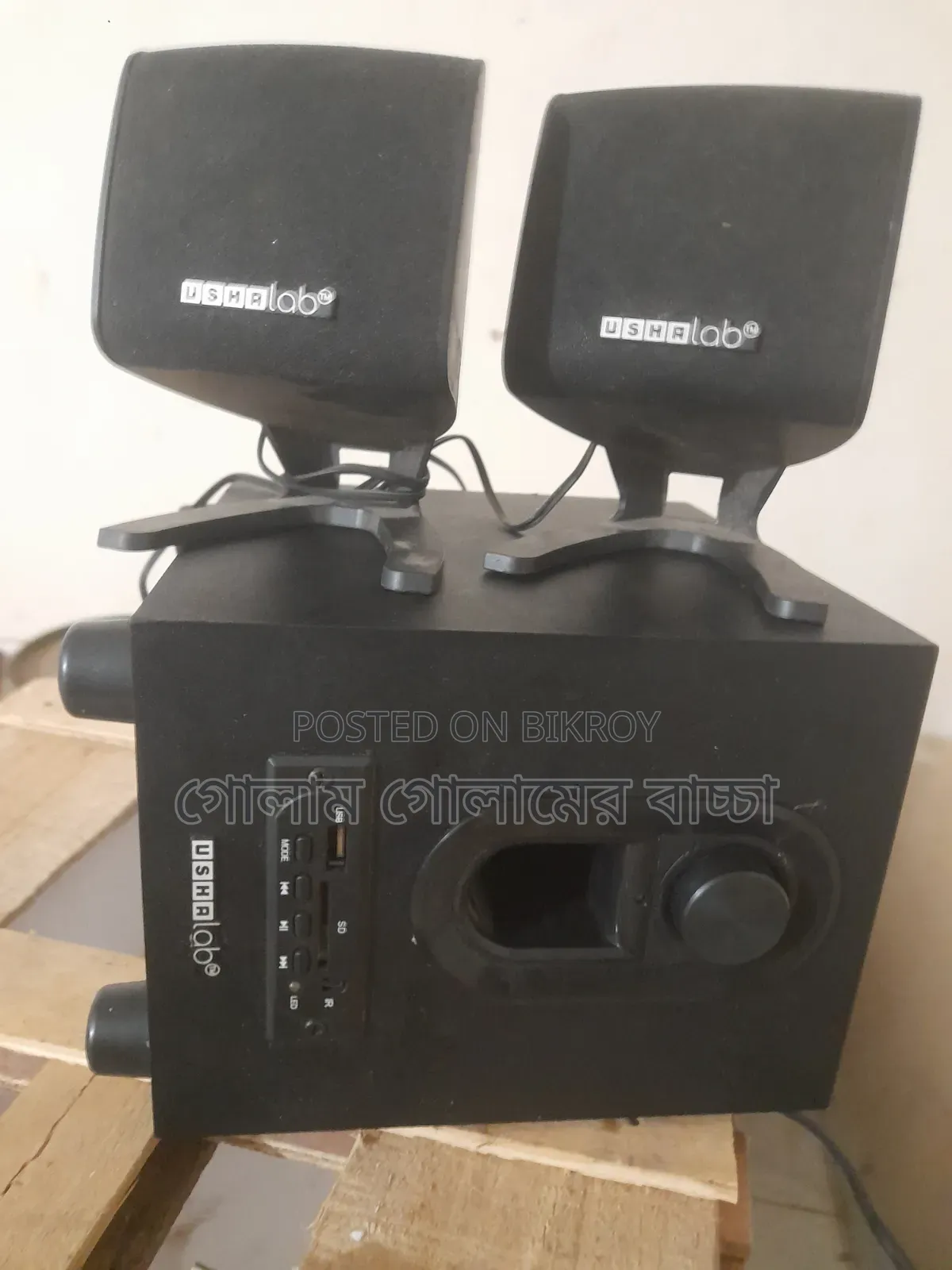 Bluetooth Sound Box