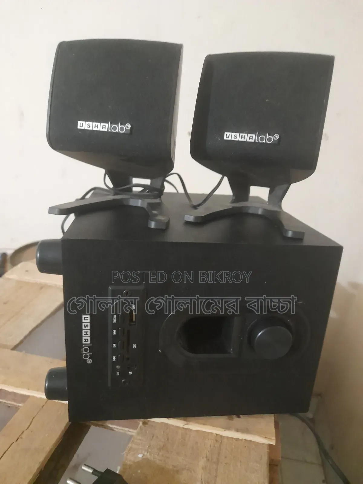 Bluetooth Sound Box