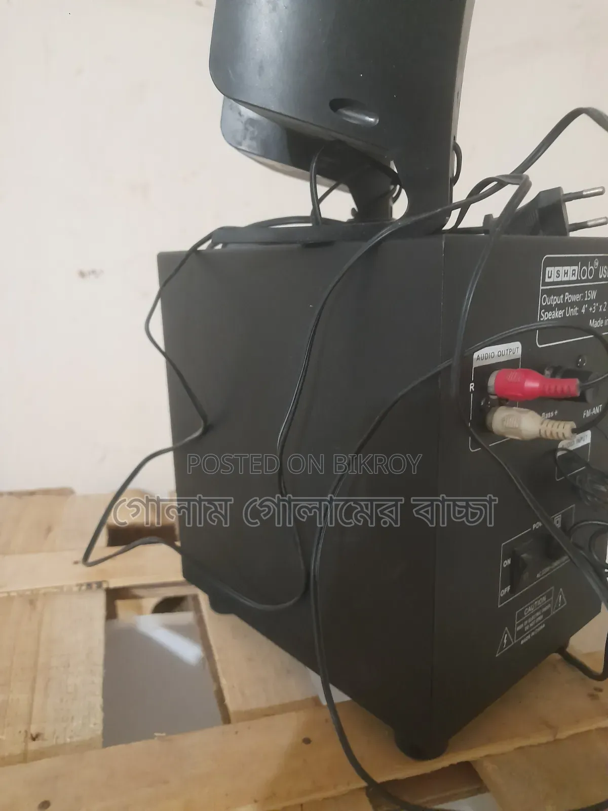 Bluetooth Sound Box