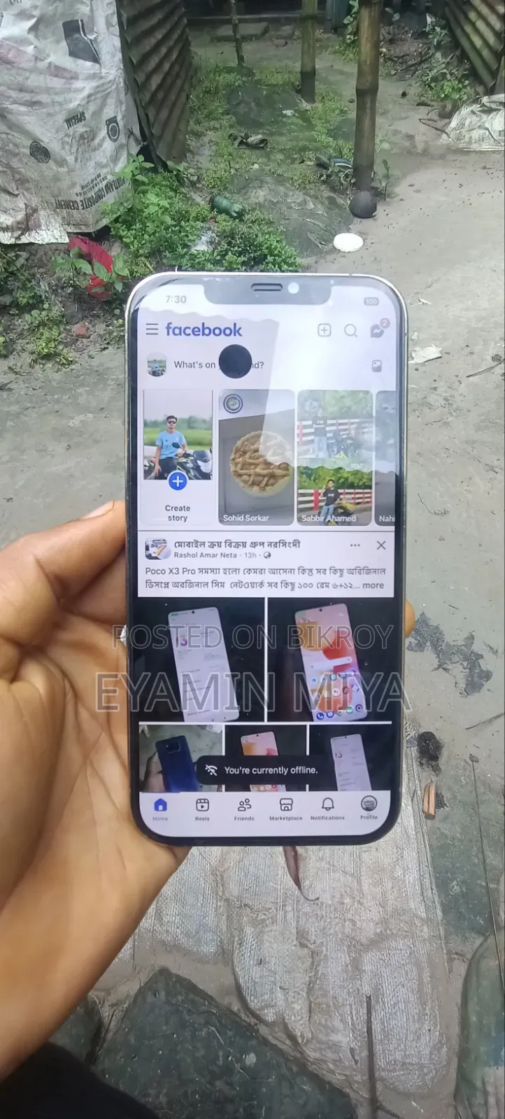 অ্যাপল আইফোন ১২ প্রো ম্যাক্স ২৫৬ জিবি গোল্ড
