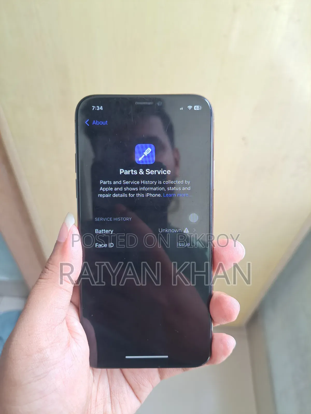 অ্যাপল আইফোন এক্সএস ৬৪ জিবি গোল্ড