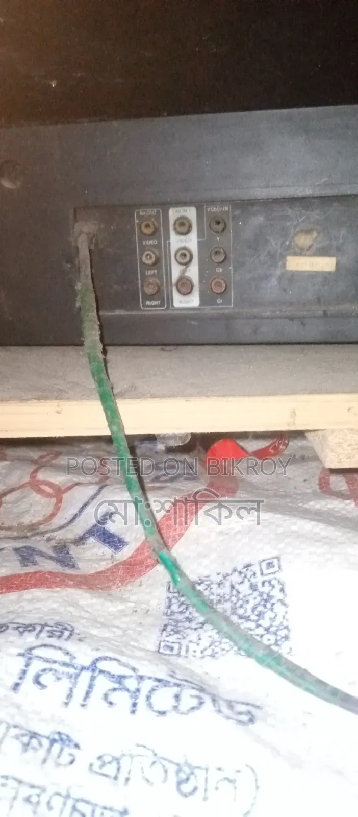 ওয়ালটন কালার টিভি বিক্রি করা হবে রান্না