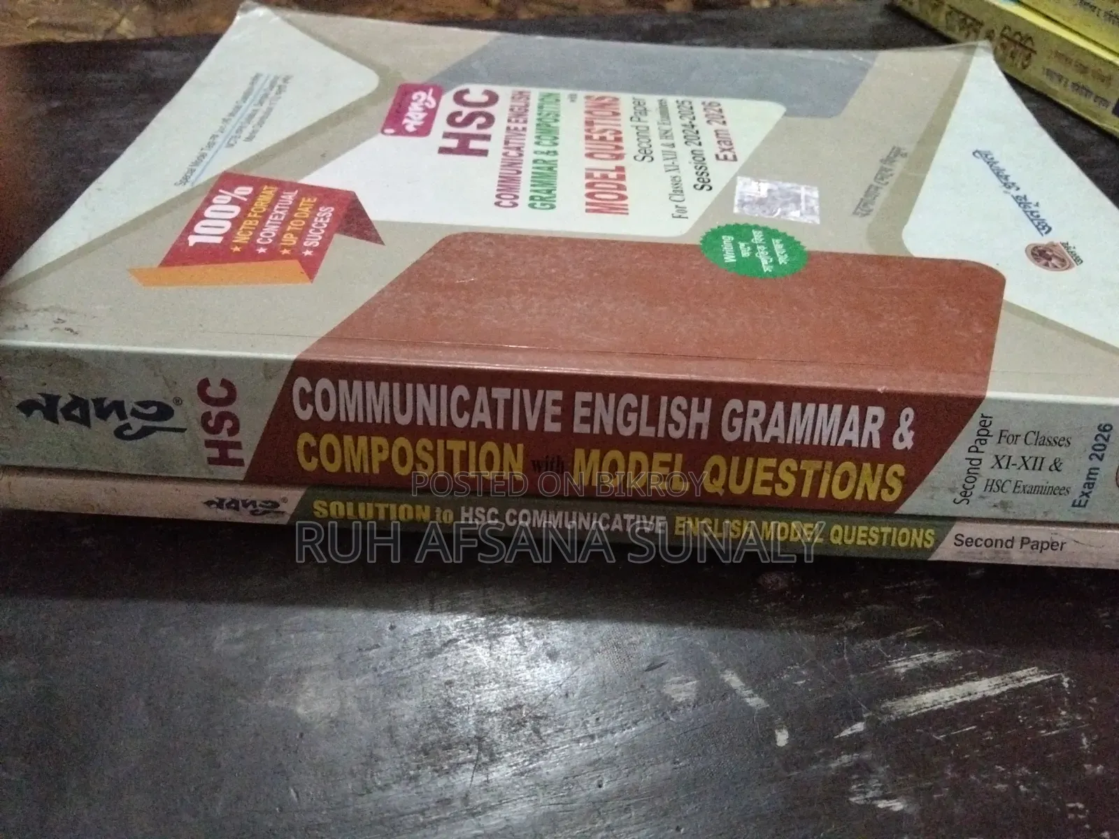 English 2nd Paper for HSC