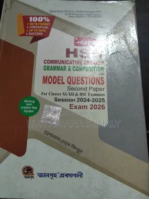 English 2nd Paper for HSC