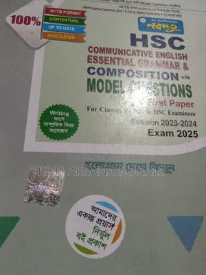 English 2nd Paper HSC