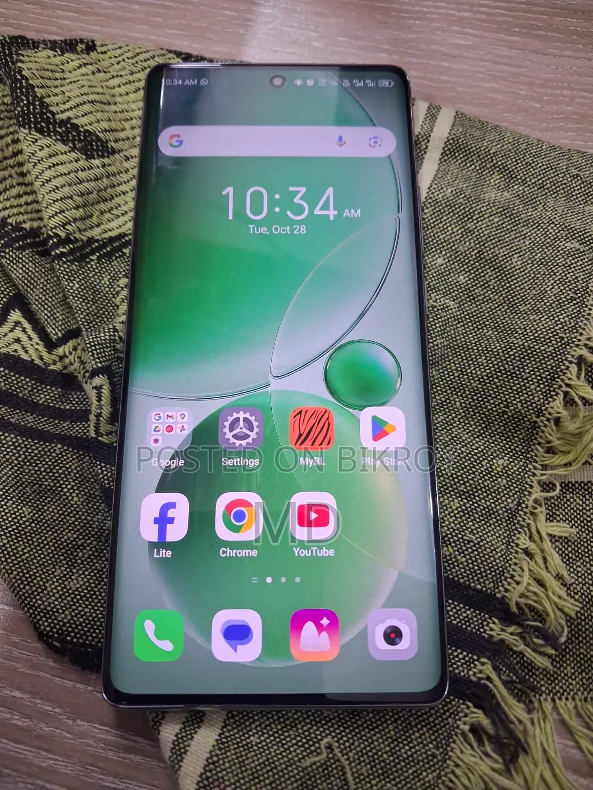 Itel S25 Ultra 128 GB Bronze