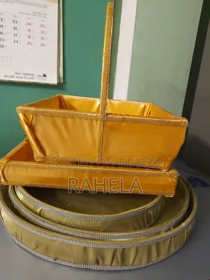বিয়ের ডালা