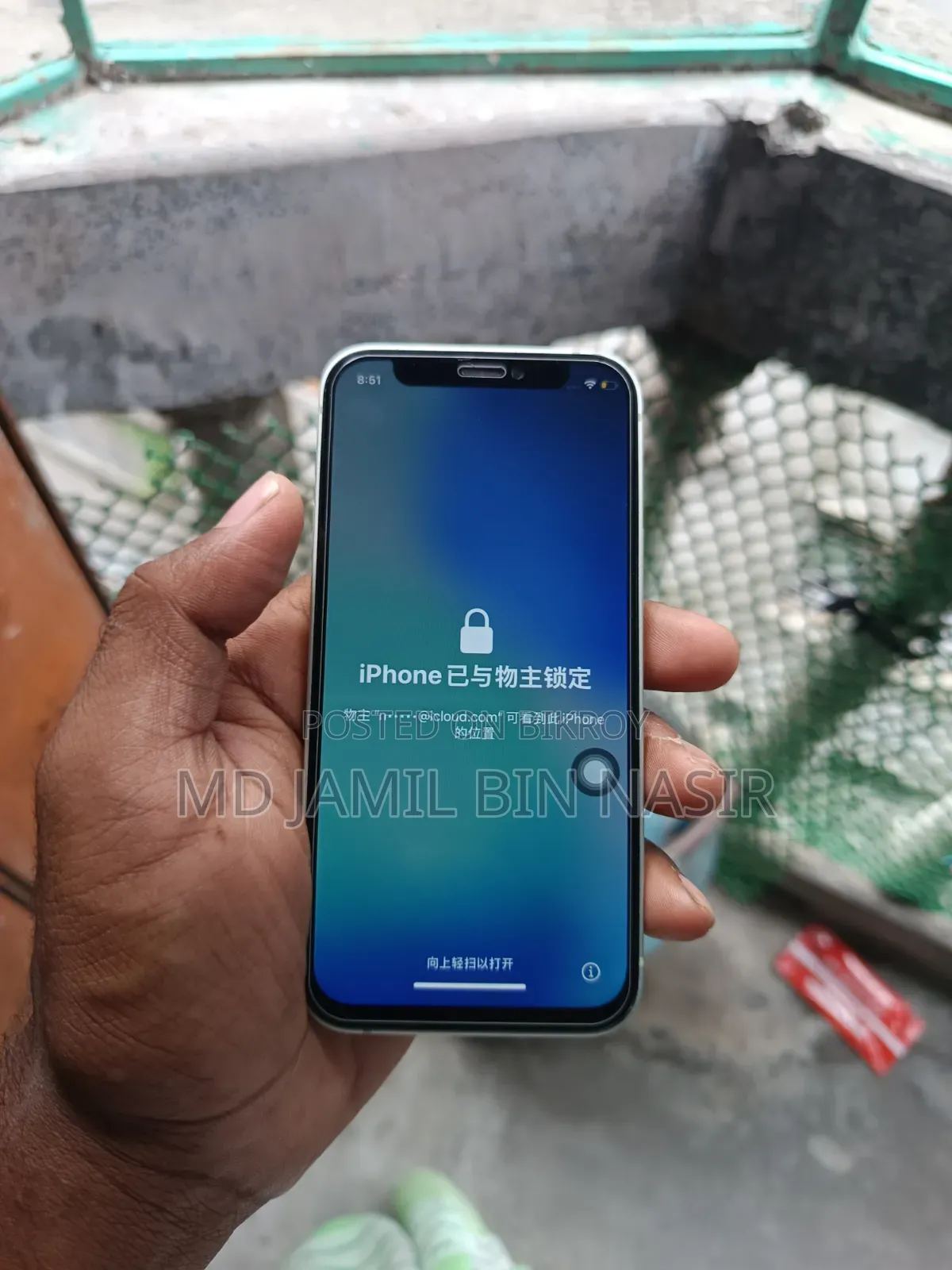 অ্যাপল আইফোন ১২ মিনি ১২৮ জিবি সবুজ