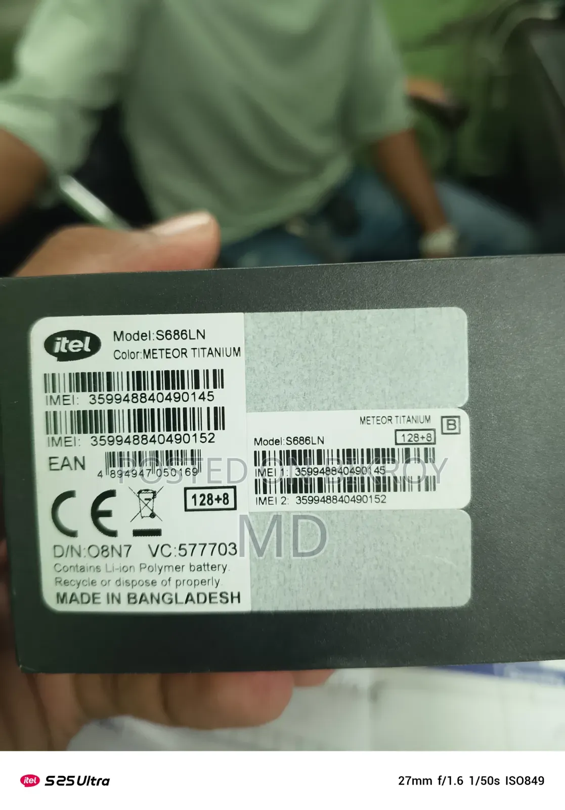 Itel S25 Ultra 128 GB Bronze