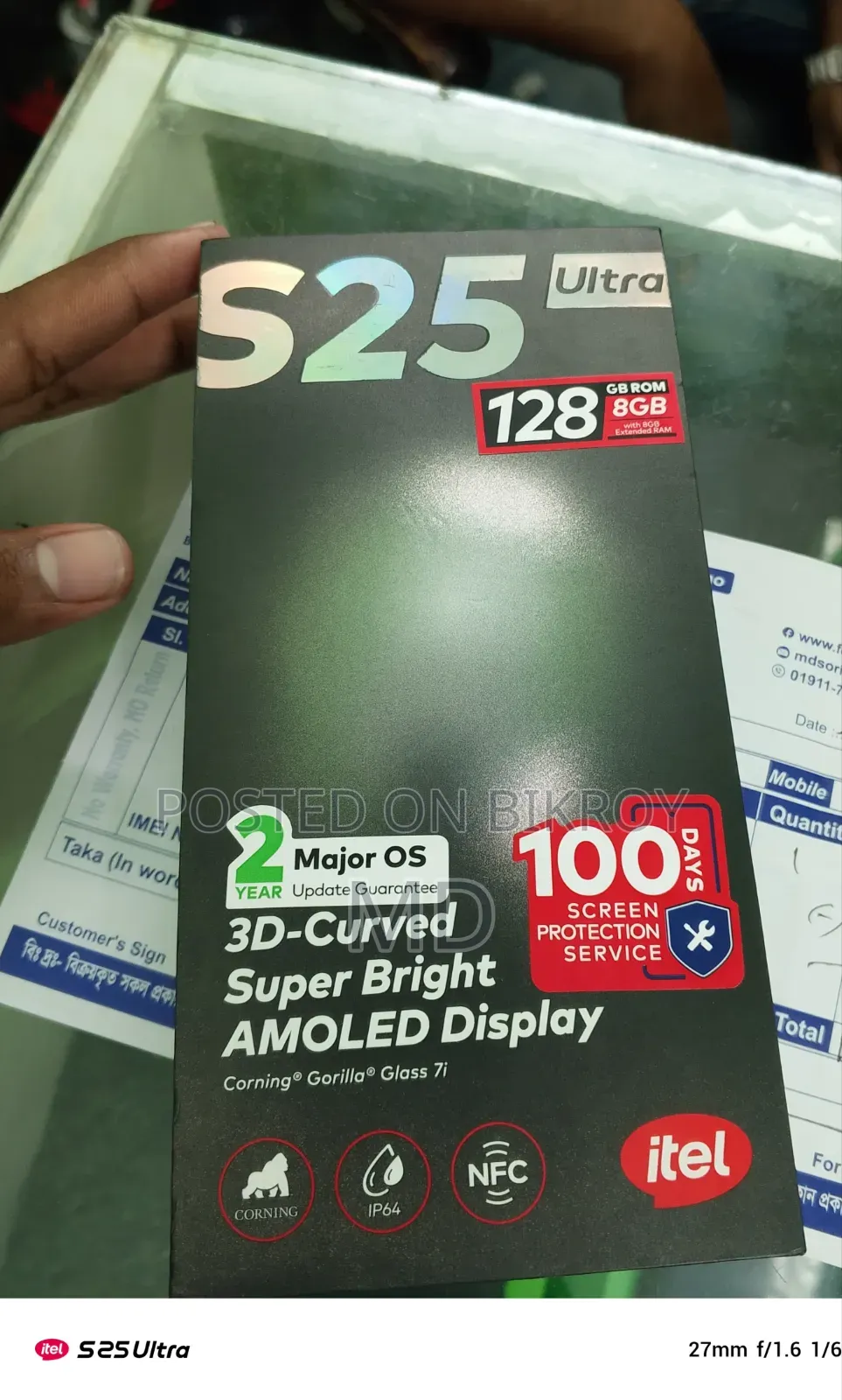 Itel S25 Ultra 128 GB Bronze